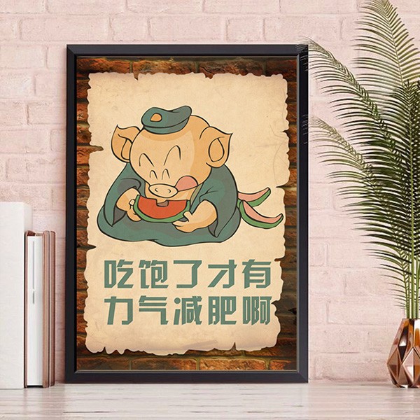 店铺创意个性饭店装饰画餐厅餐馆包厢墙上画装饰烧烤店挂画墙壁画详情图14