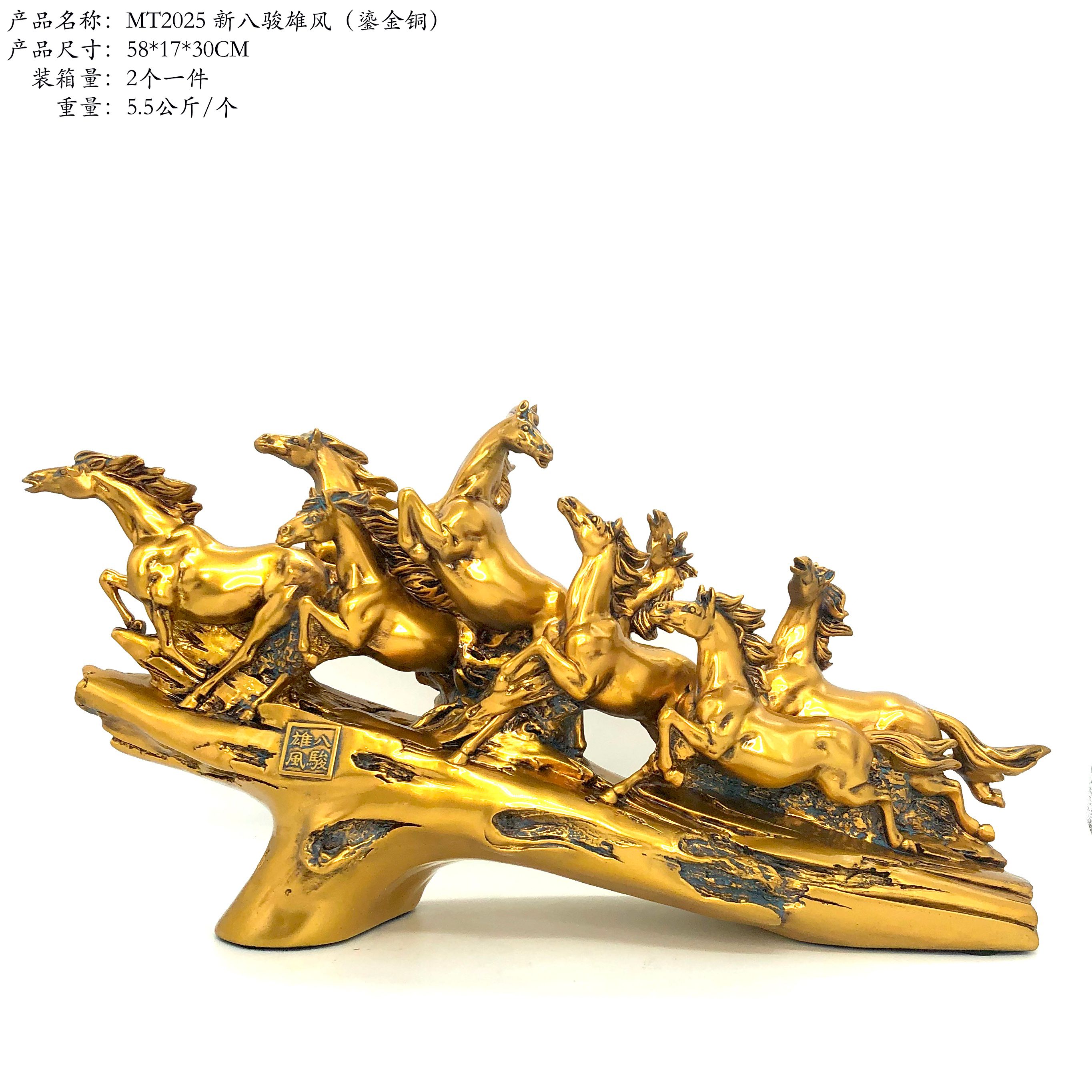 The Eight Horses of MT exude a heroic spirit