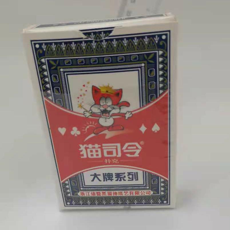 黑猫神猫司令扑克牌盒牌系列详情1