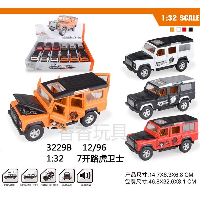 Premium alloy car model 3229B, door opening force, sound, light and music, children's toy, gift, metal car fragrance