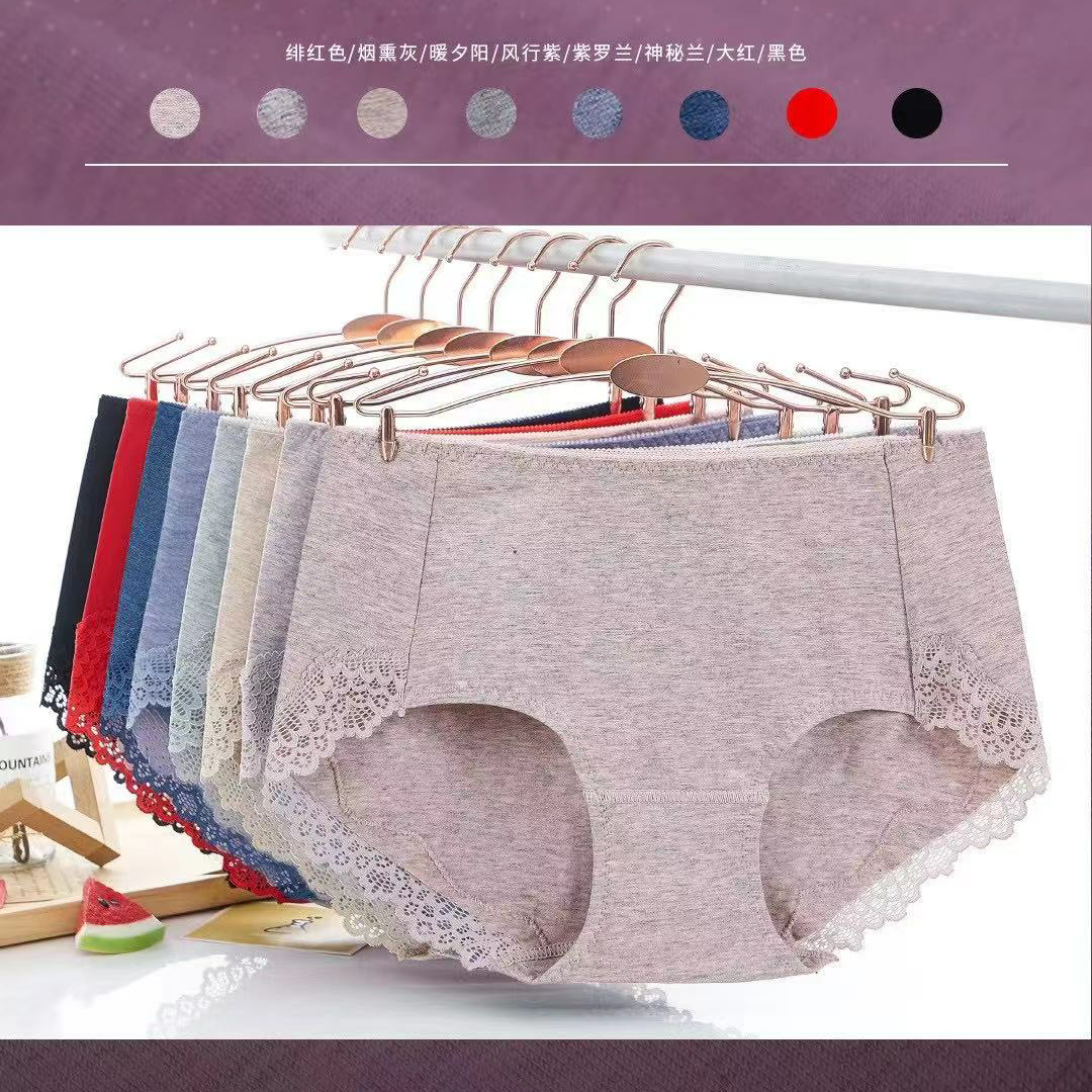 义乌好货选丽诗3115暖宫莫代尔彩纱柔软面料 弹力十足 亲肤透气 女士三角内裤