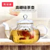 Thickened glass steaming teapot, boiling teapot, flower teapot, glass cup, Gongfu tea set, strainer teapot, striped teapot, flower teapot, 600ml Specification image