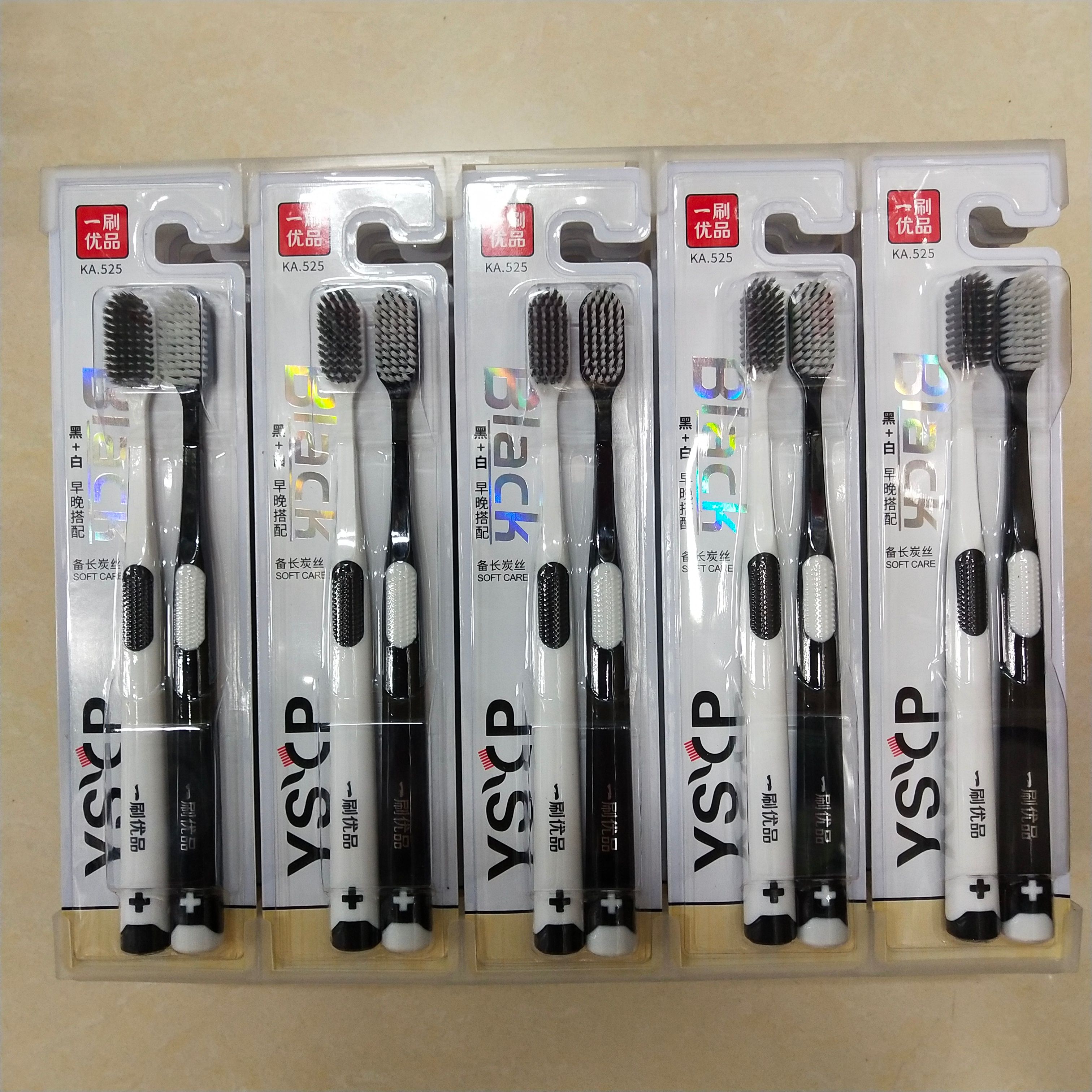 Daily necessities wholesale a brush excellent 525 double black + white with soft toothbrush in the morning and evening thumbnail