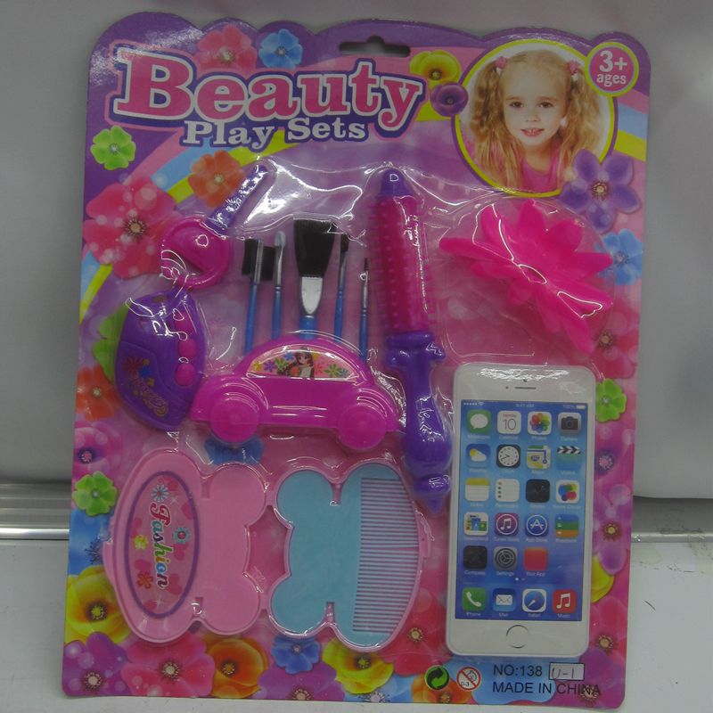 青玫珠饰夸张DIY配件吸板饰品儿童小礼物玩具创意手工女孩爱不释手 饰品玩具