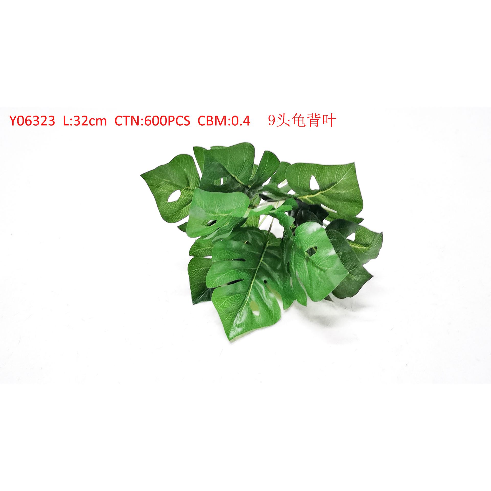 9 turtle back leaves Y06323