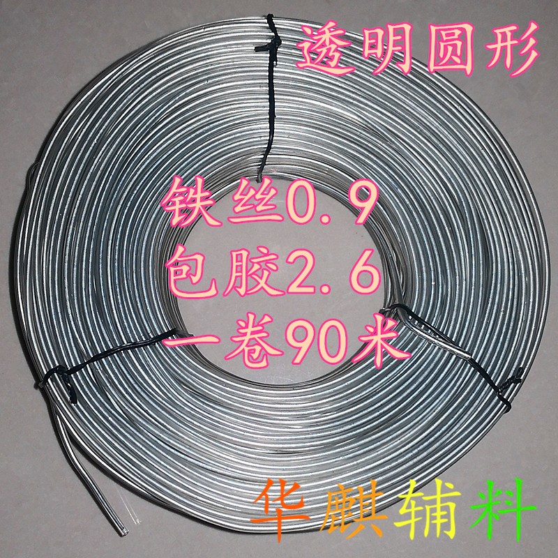 Electro-galvanized iron wire with rubber coating, iron wire with rubber coating, iron cable tie, iron wire 0.9, rubber coating 1.5, 180 meters per roll, can be cut to any length, transparent white in stock pic 6