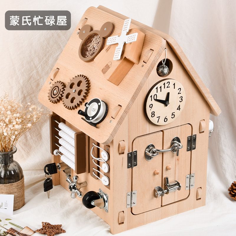 蒙氏探索马卡龙色星空顶发光忙碌屋开锁板钥匙配对教具木制玩具