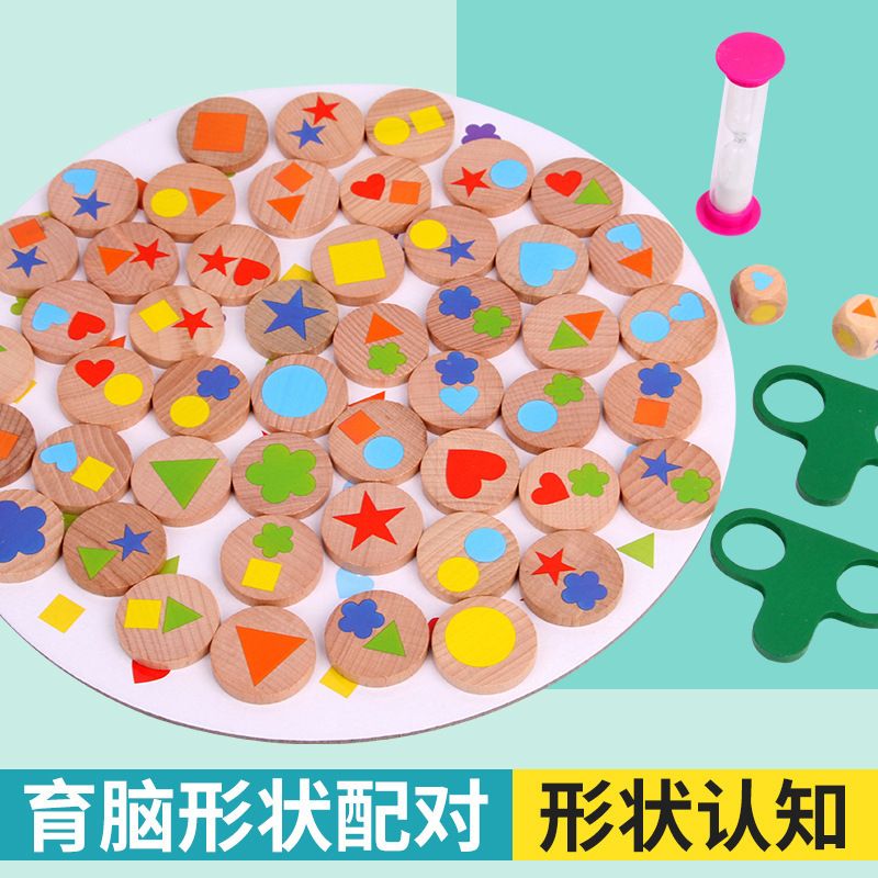 Children's educational toys for intelligence and science, baby shape matching wooden toys, wisdom colorful set columns 123 details Picture