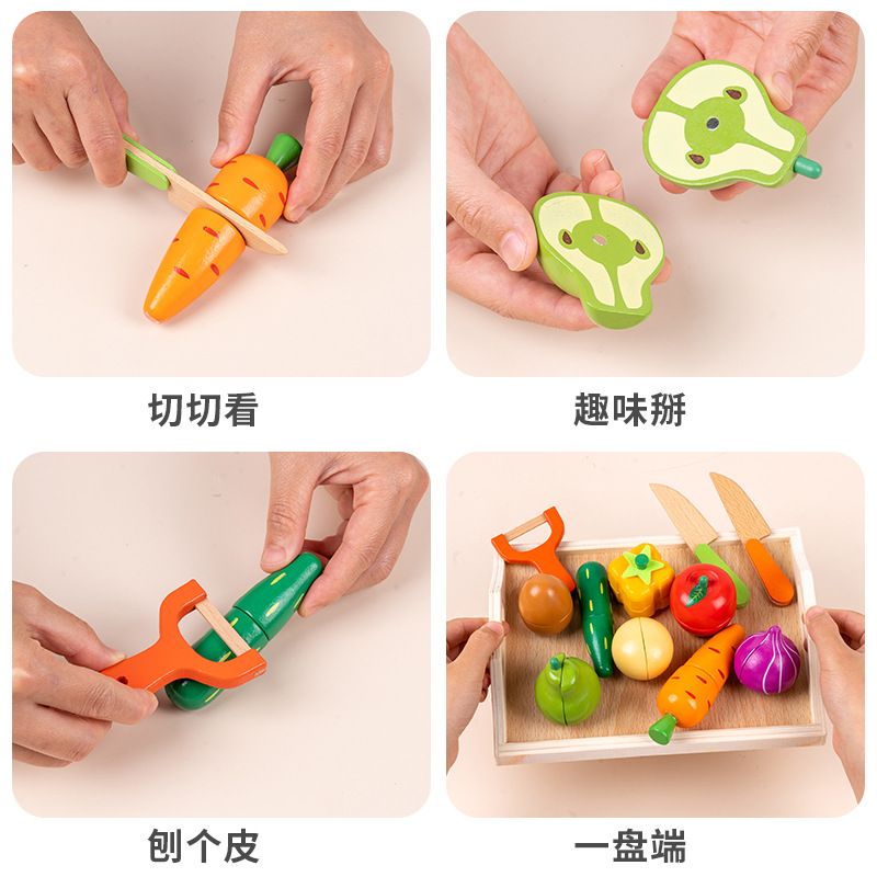 Cross-border children magnetic fruits and vegetables to see boys and girls simulation of every family puzzle development of early education toys full figure