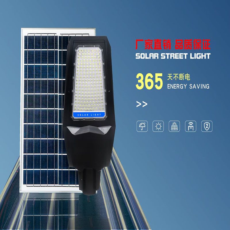 Solar street lamps, solar garden lamps, solar outdoor lamps Item Picture