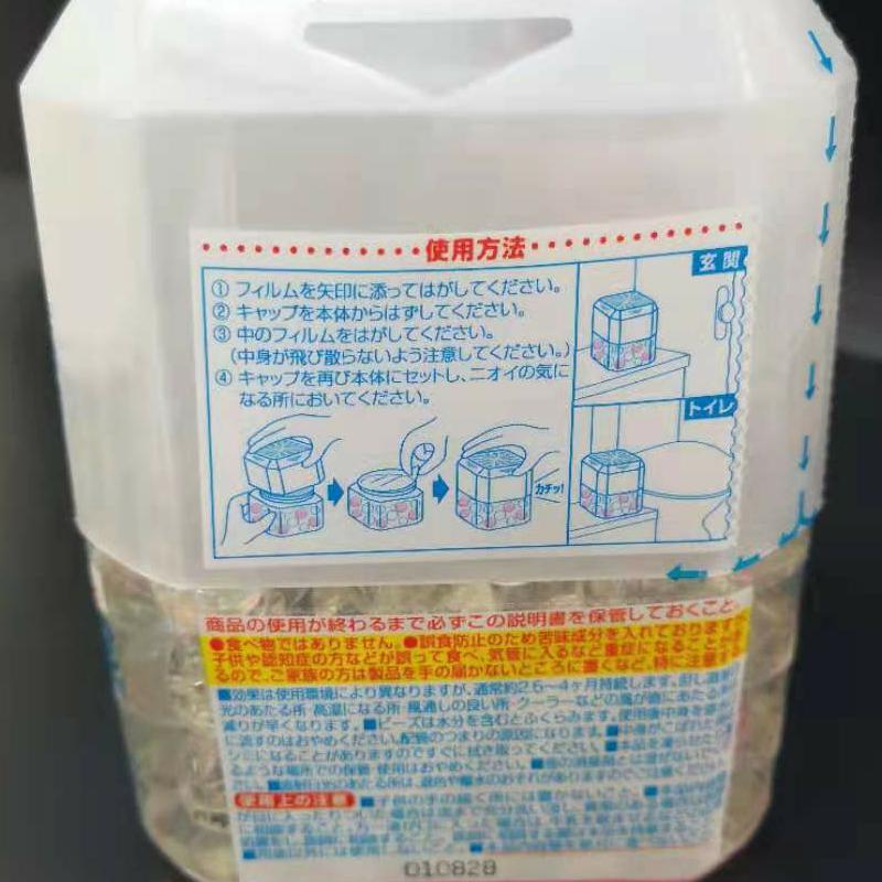 艾依诺日本进口消臭剂白色款320ML