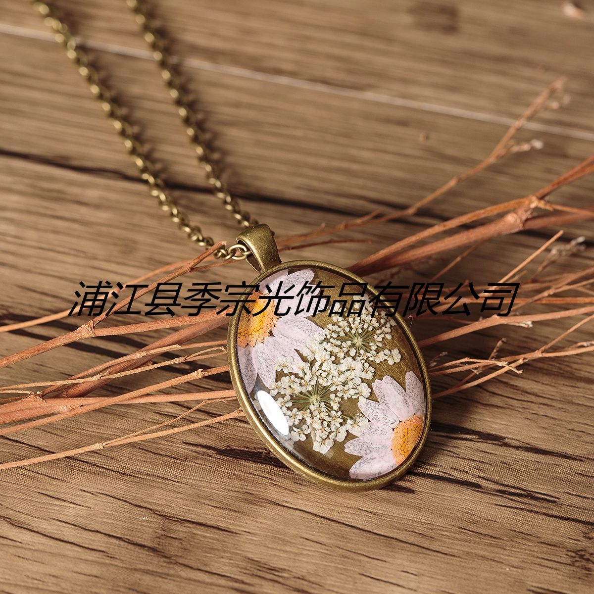 Alloy Dried Flower Necklace Network Celebrity Diy Factory Direct Sales Invincible Charming Specification drawing