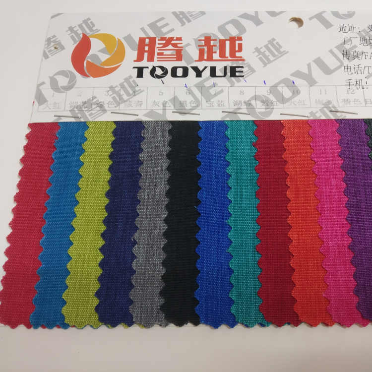 TY-034 300 Matte and stretchable PU Waterproof 11# Plum Red