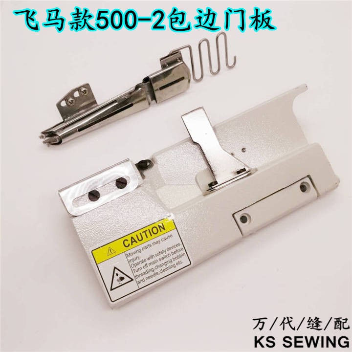 102 Vertical double-tube three-needle five-thread 冚 sewing machine stretching and sewing machine pulling tube double smooth edge binding machine 撸子 four-fold edge sewing machine detail image 11