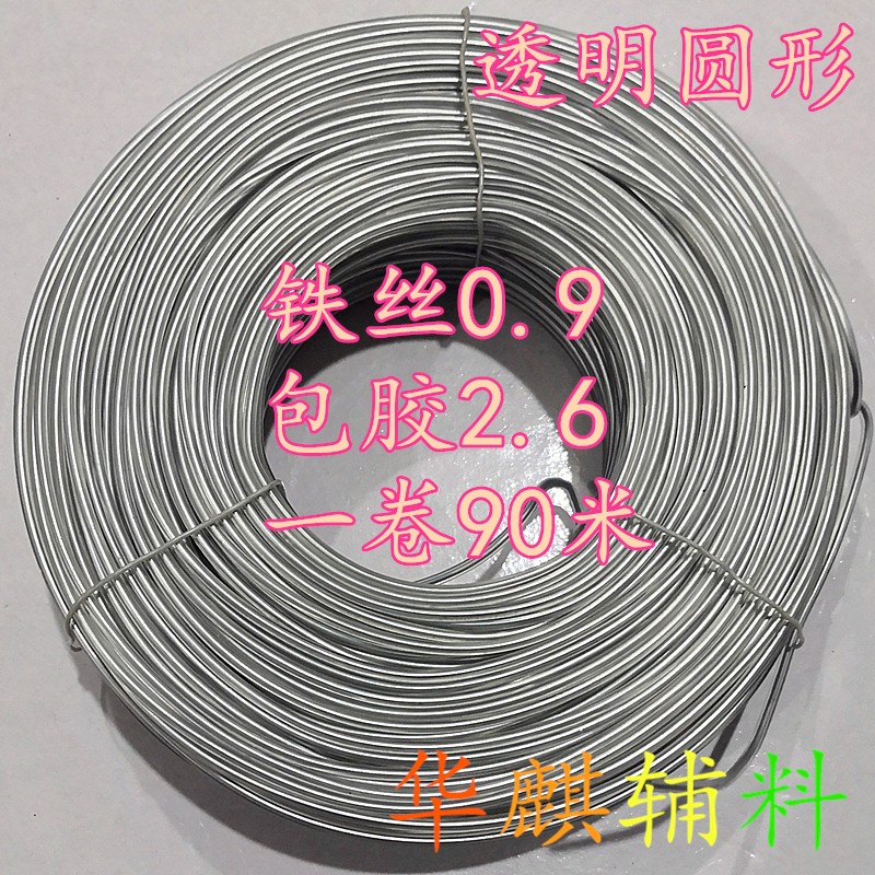 Electro-galvanized iron wire with rubber coating, iron wire with rubber coating, iron cable tie, iron wire 0.9, rubber coating 1.5, 180 meters per roll, can be cut to any length, transparent white in stock pic 2