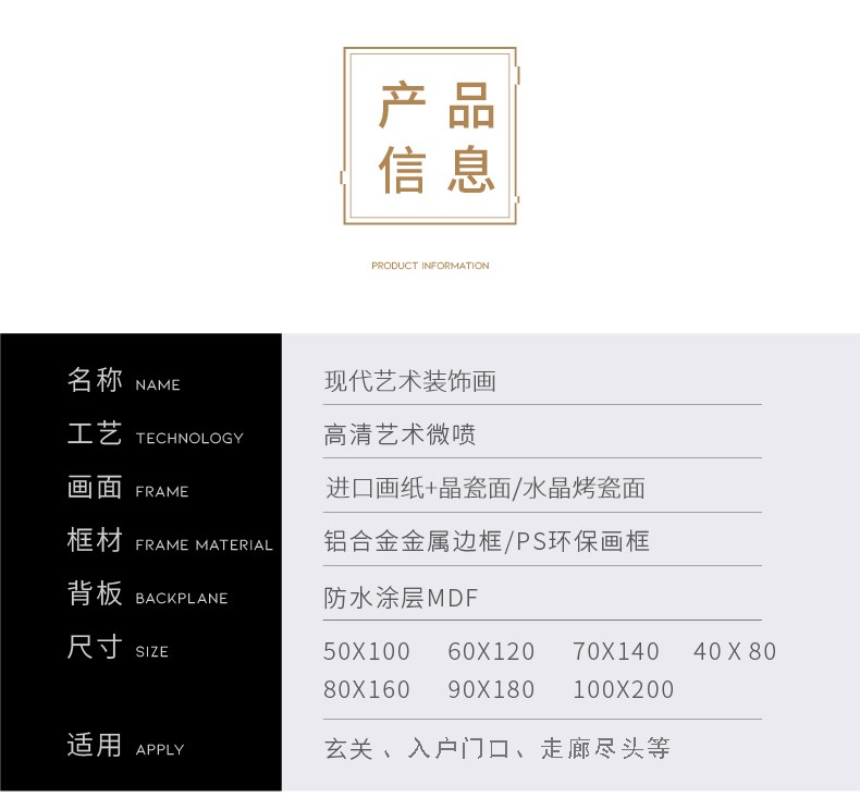 入户玄关装饰画轻奢晶瓷画客厅走廊过道壁画竖版现代简约玄幻挂画详情图6