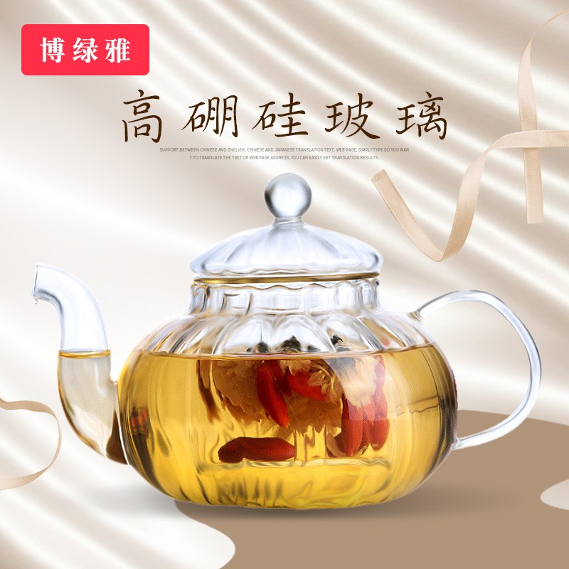 Thickened glass steaming teapot, boiling teapot, flower teapot, glass cup, Gongfu tea set, strainer teapot, striped teapot, flower teapot, 600ml detail image 1