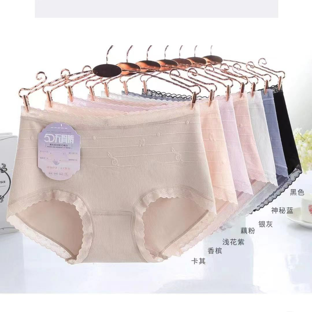 Yiwu good choice Lishi 3107 50S Mo cotton high waist belly lift hip boneless skin breathable soft fabric women's triangle underwear