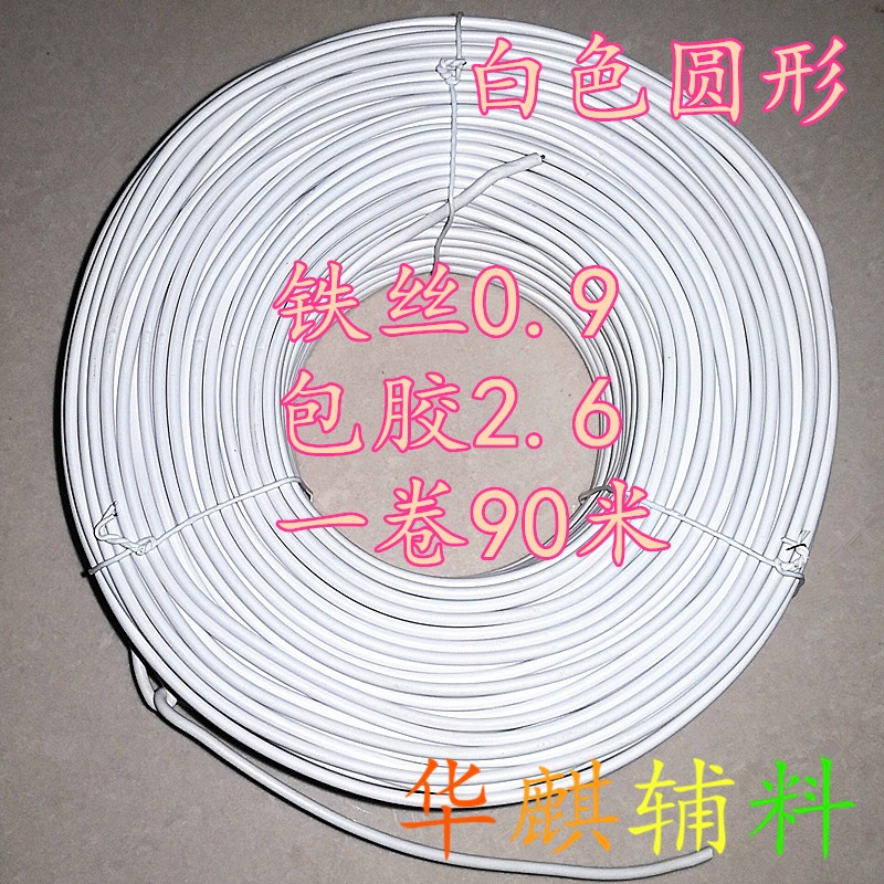 Electro-galvanized iron wire with rubber coating, iron wire with rubber coating, iron cable tie, iron wire 0.9, rubber coating 1.5, 180 meters per roll, can be cut to any length, transparent white in stock pic 5