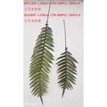Large keel kwai K011104