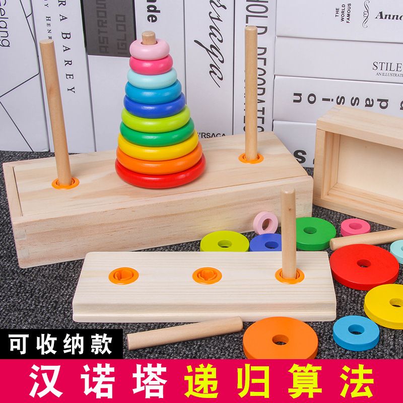 The 10th floor of the Wooden Tower of Hanoi, early education for primary school students, children's intelligence games, logical thinking, and toy river