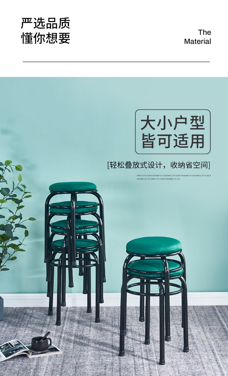 吕字家具-厂家直销家用圆凳沙发板凳餐凳网红休闲凳子北欧餐桌凳高简约详情1