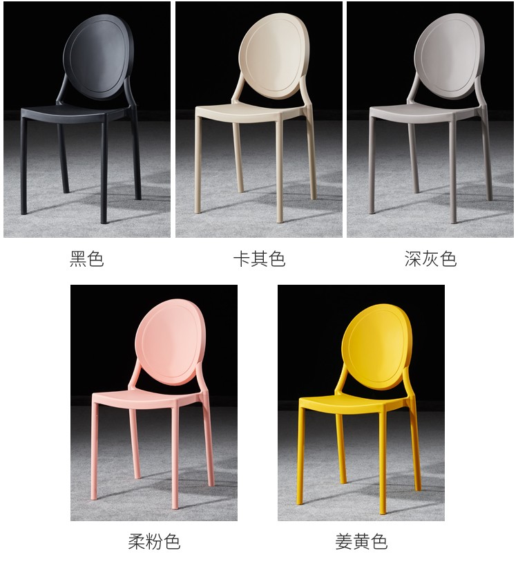 吕字家具厂家直销休闲餐椅成人加厚网红办公梳妆凳简约现代餐厅塑料椅详情14