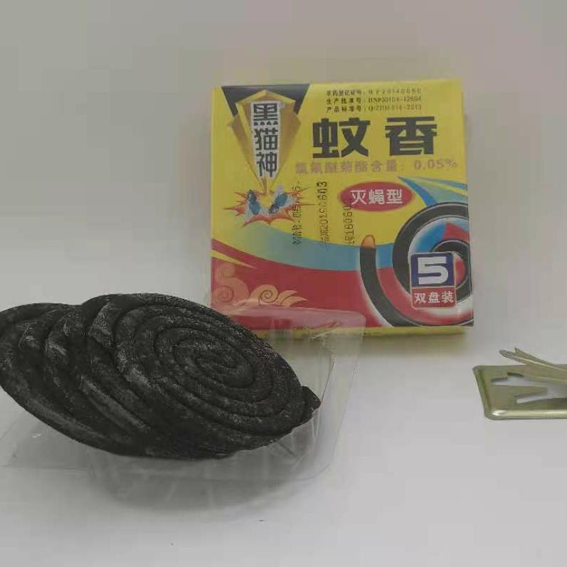 Black cat God fly killing fragrance sales