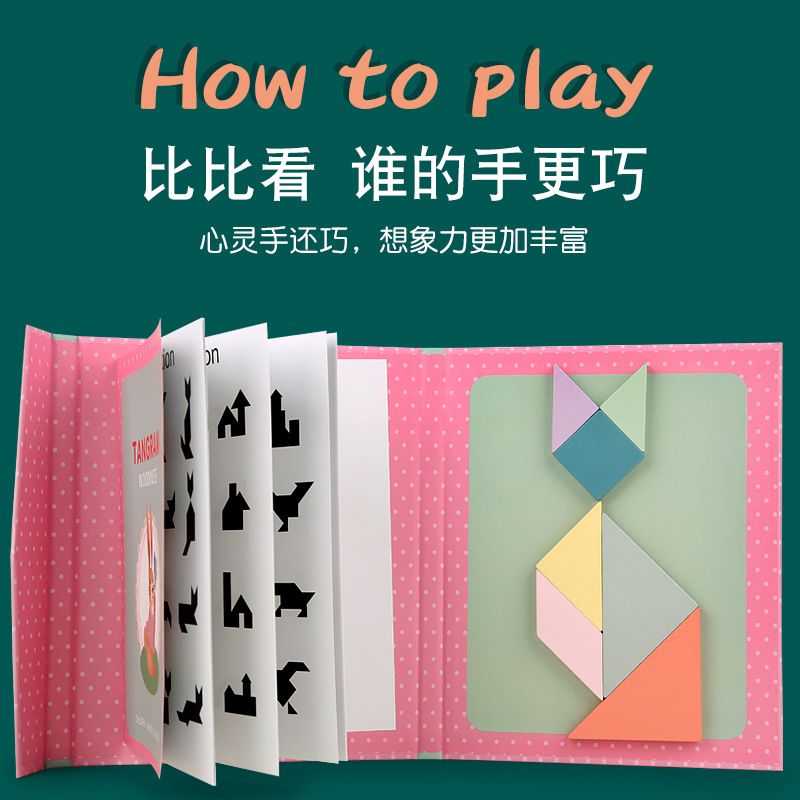 Children's geometric shape early education, versatile cognitive jigsaw puzzle, pink magnetic books for toddlers, tangram teaching toys details Picture