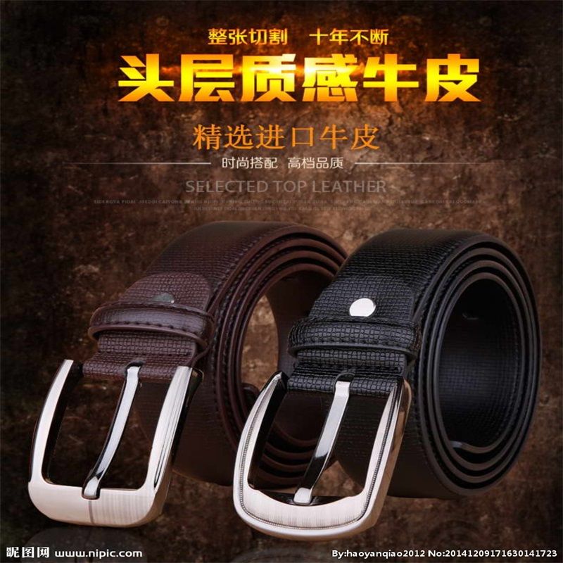 Men's buckle belt, retro top layer pure cowhide belt, men's versatile denim pure copper buckle belt 876744