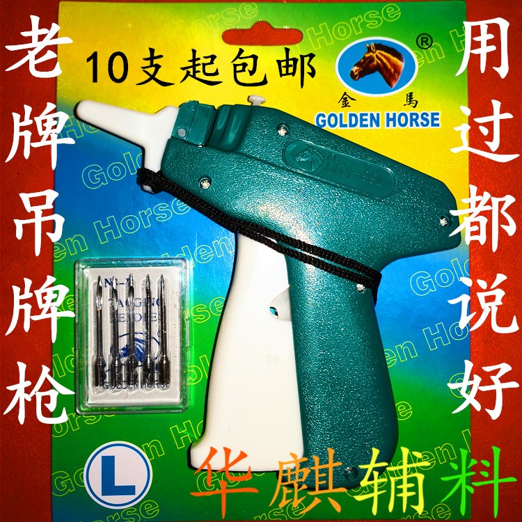 DUKE9L Tag gun 4.2, steel needle, thick rubber needle, trademark gun, label gun, rubber needle gun, can be used for hats, scarves, clothes, gloves, pants, socks, towels and shoes pic 8
