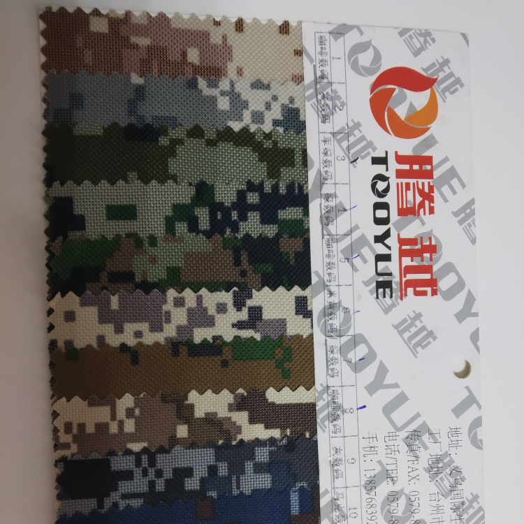 TY-033-1  600D数码迷彩A版