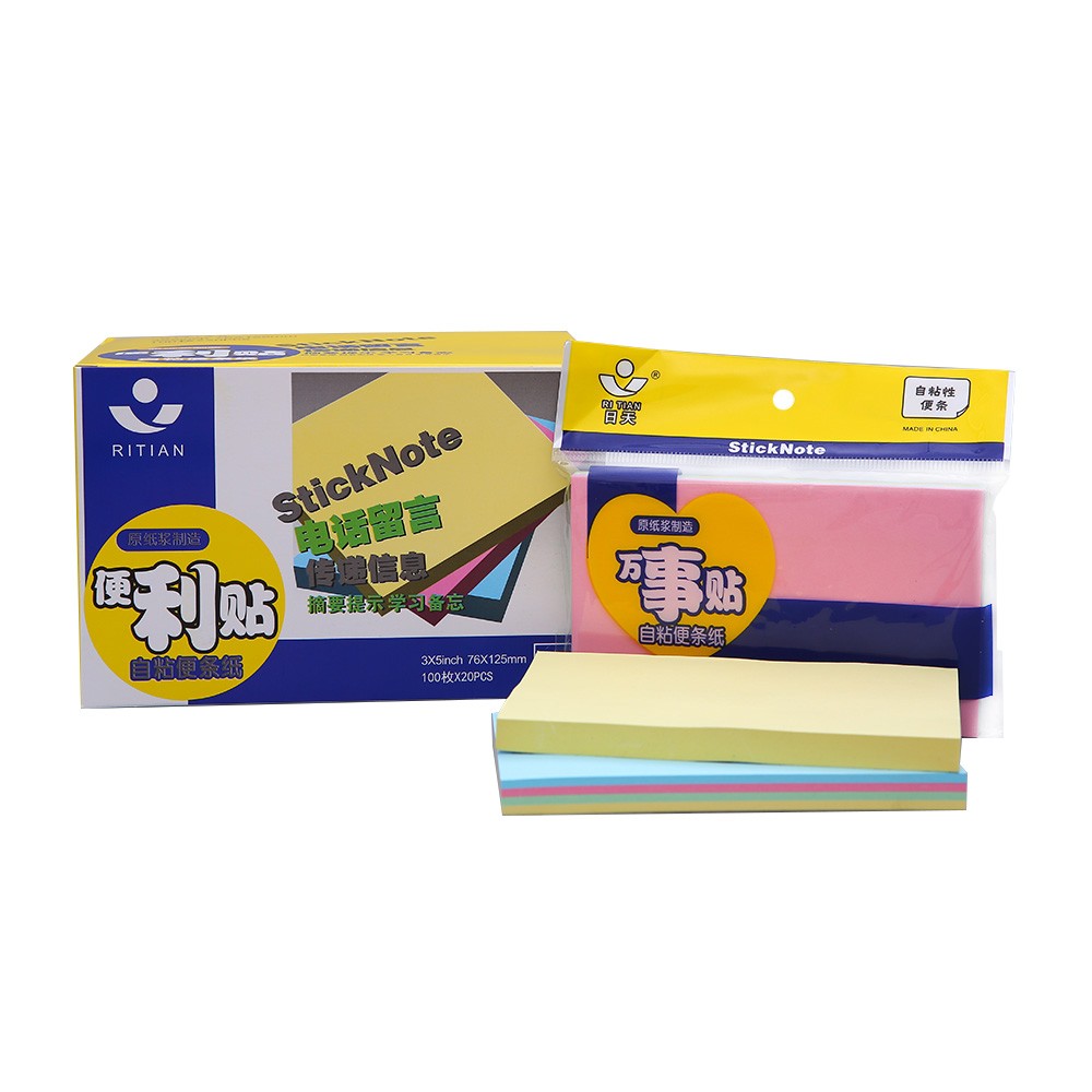 厂家直销彩色四合一便利贴N次贴便签本76*125mm多色可定做详情1