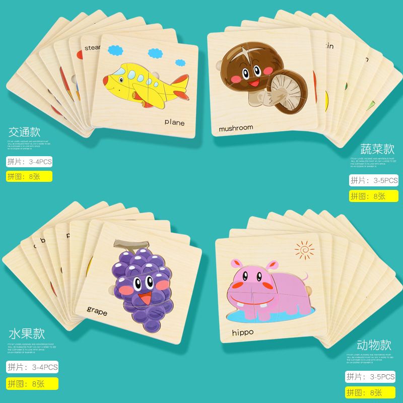 Factory direct sales of children's early childhood education jigsaw puzzles, three-dimensional jigsaw puzzles, and various theme children's enlightenment jigsaw puzzles wholesale Application Scenario