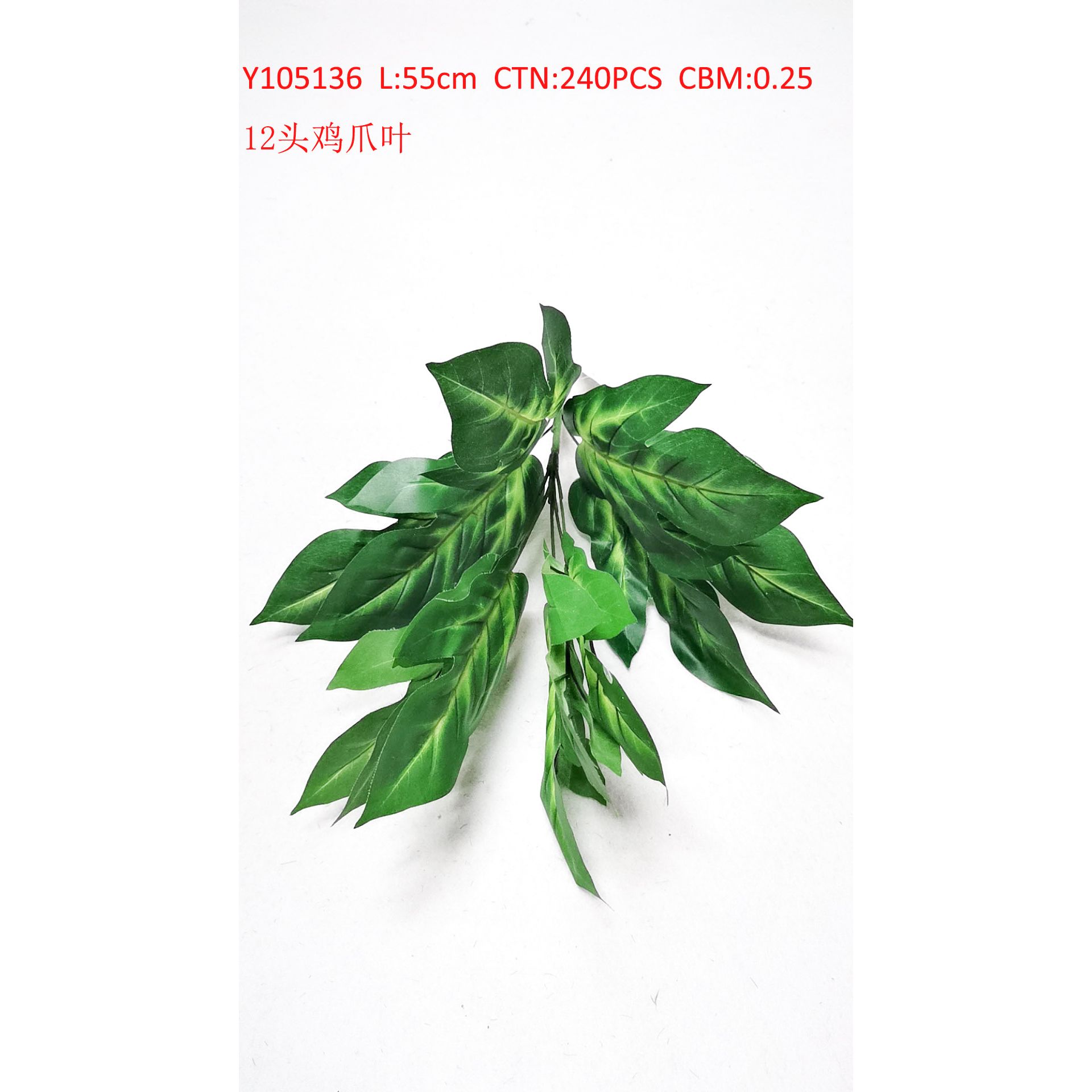 12 head chicken feet leaf Y105136