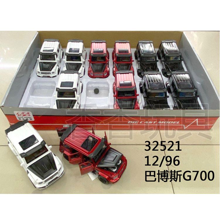 精品合金小汽车模型 32521 开门回力声光音乐 儿童玩具礼品礼物 金属车