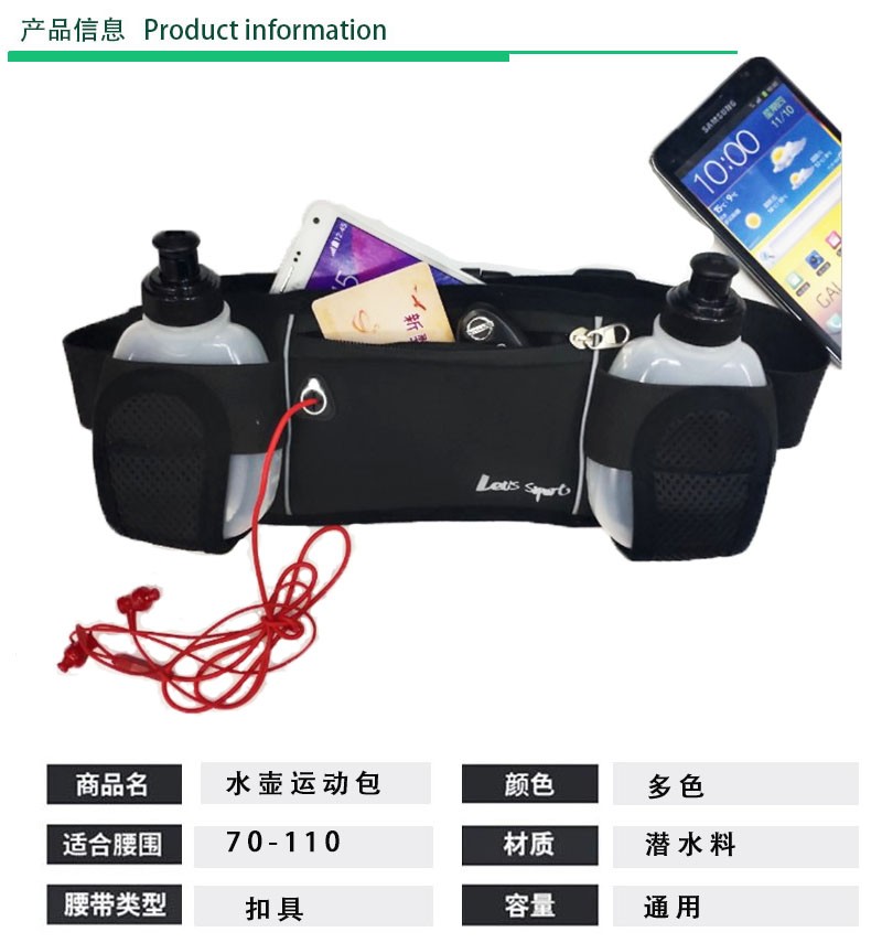 Double zipper, double pockets, headphone jack, water bottle bag, large capacity mobile phone, running bag, outdoor sports waist bag pic 3