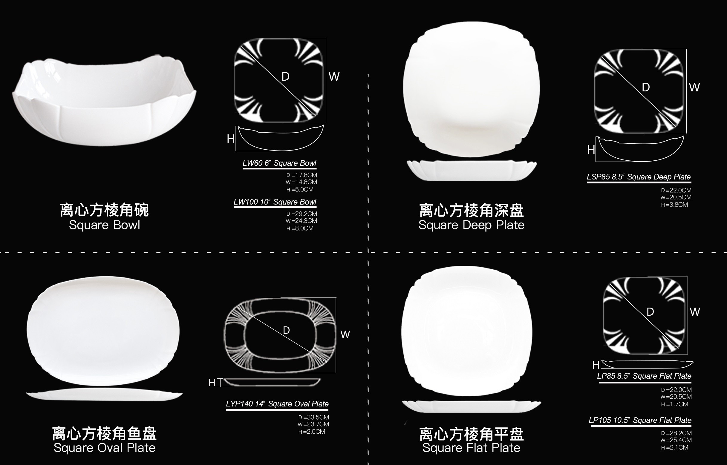 义乌好货白玉玻璃8.5寸平盘黑料 8.5' flat plate-black opalware详情图3