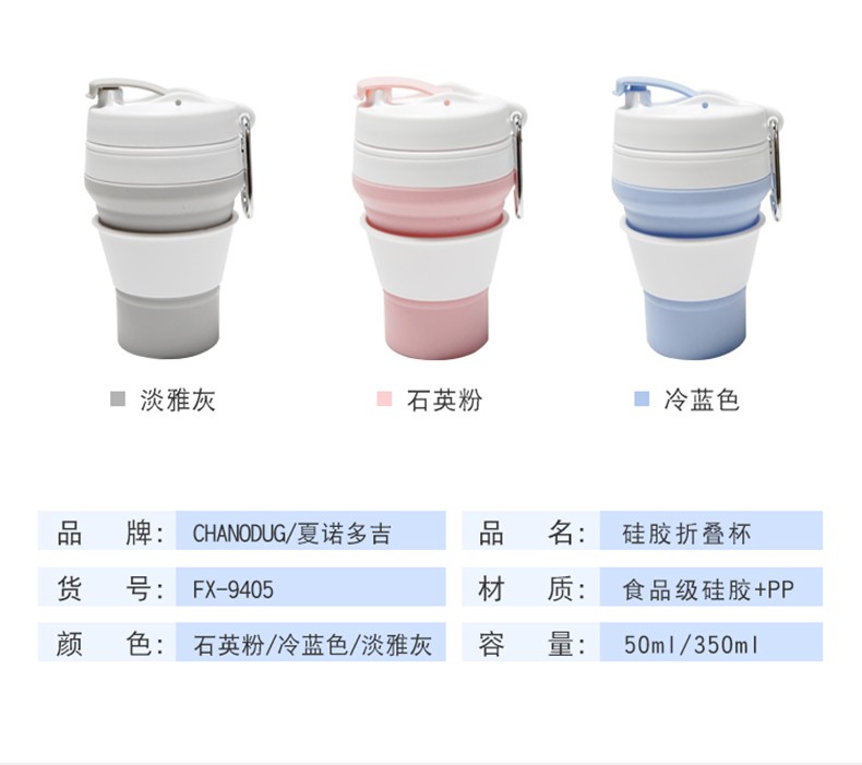 Cross-border silicone sports folding water cup, telescopic silicone folding coffee cup, outdoor portable and simple gift water cup detail image 11