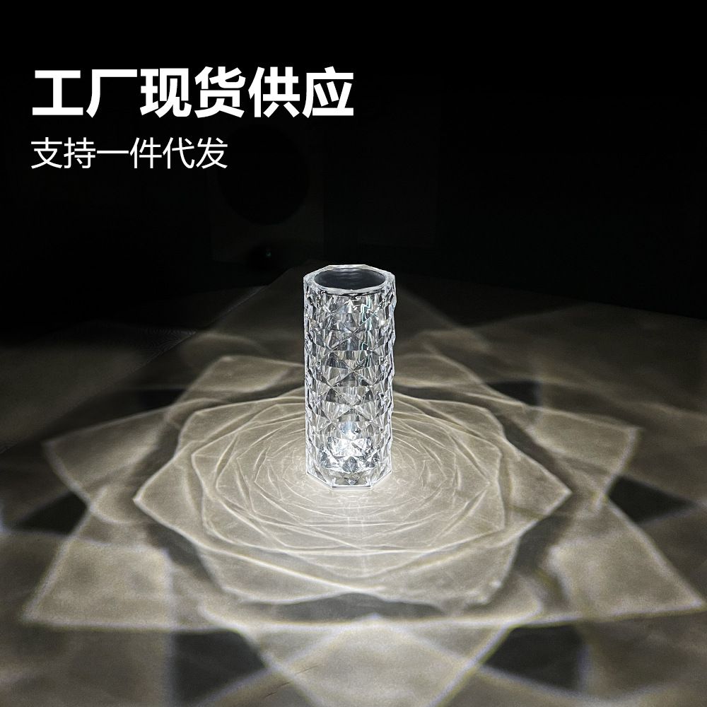 Cross border Rose Light and Shadow Atmosphere Light USB Rechargeable Crystal small night light Touch tri-color electrodeless dimming diamond light