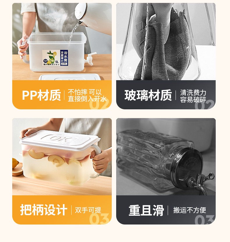 330带水龙头冷水壶详情图3