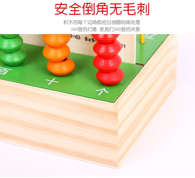 The wooden educational multi-functional calculation learning box is highly entertaining and can cultivate logical thinking ability. It is a parent-child game that exercises hand-eye coordination and opens up unlimited imagination space. It is an early education enlightenment toy that accompanies your growth detail image 7