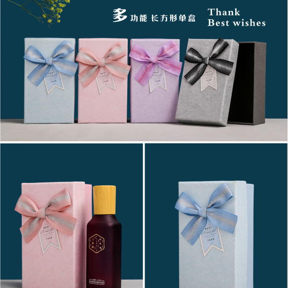 博艺文化高端精美礼物收纳节日生日送人圣诞七夕情人节首饰盒发夹盒香水盒61110-14