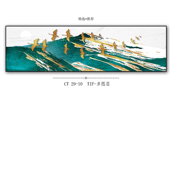 新中式横幅床头画卧室挂画水墨山水画客厅办公室装饰画壁画酒店装饰画详情图4