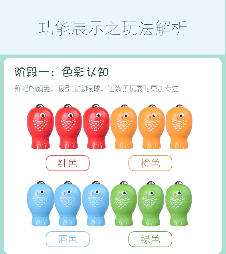 The wooden educational and fun duck, the cheerful fishing, the strong sense of fun, the cultivation of logical thinking ability, the parent-child game, the exercise of hand-eye coordination, and the opening of unlimited imagination space. Early education enlightenment toys accompany your growth detail image 6
