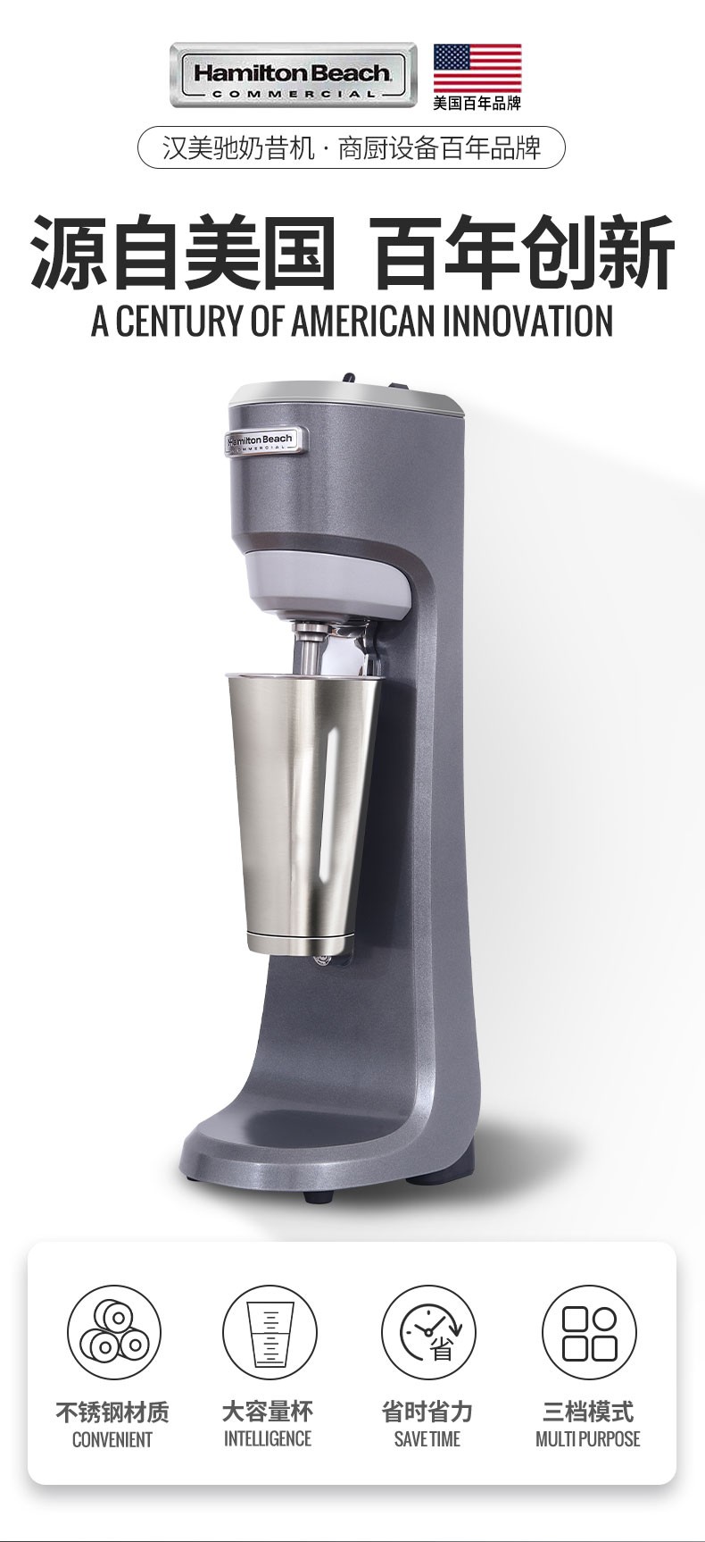 All products on the homepage of our store: Hamilton milkshake machine for commercial use, Hanmeichi HMD200P single-head electric milk tea shop special milk roasting blender cup detail image 2