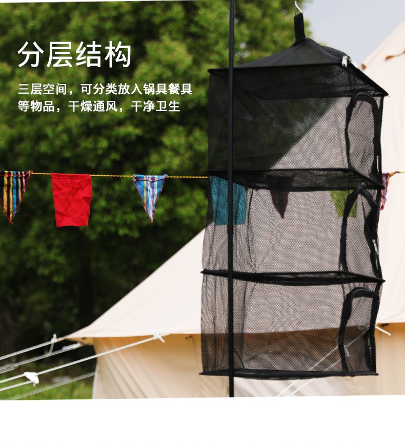 Outdoor four-layer tableware storage net, folding portable food drying net bag, multi-functional square four-layer drying net detail image 3