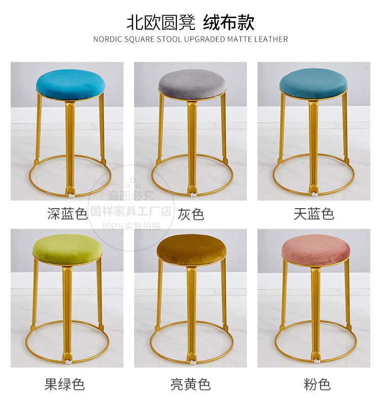吕字家具-厂家直销轻奢餐桌凳子家用钢筋凳布艺高方凳时尚金色休闲板凳详情3