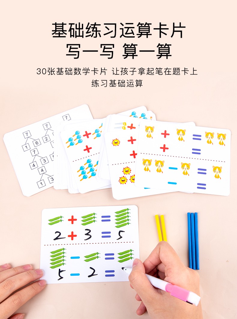 The educational two-in-one number and letter puzzle matching game helps cultivate logical thinking ability. The parent-child game exercises hand-eye coordination and opens up unlimited imagination space. Early education enlightenment toys accompany your growth pic 6