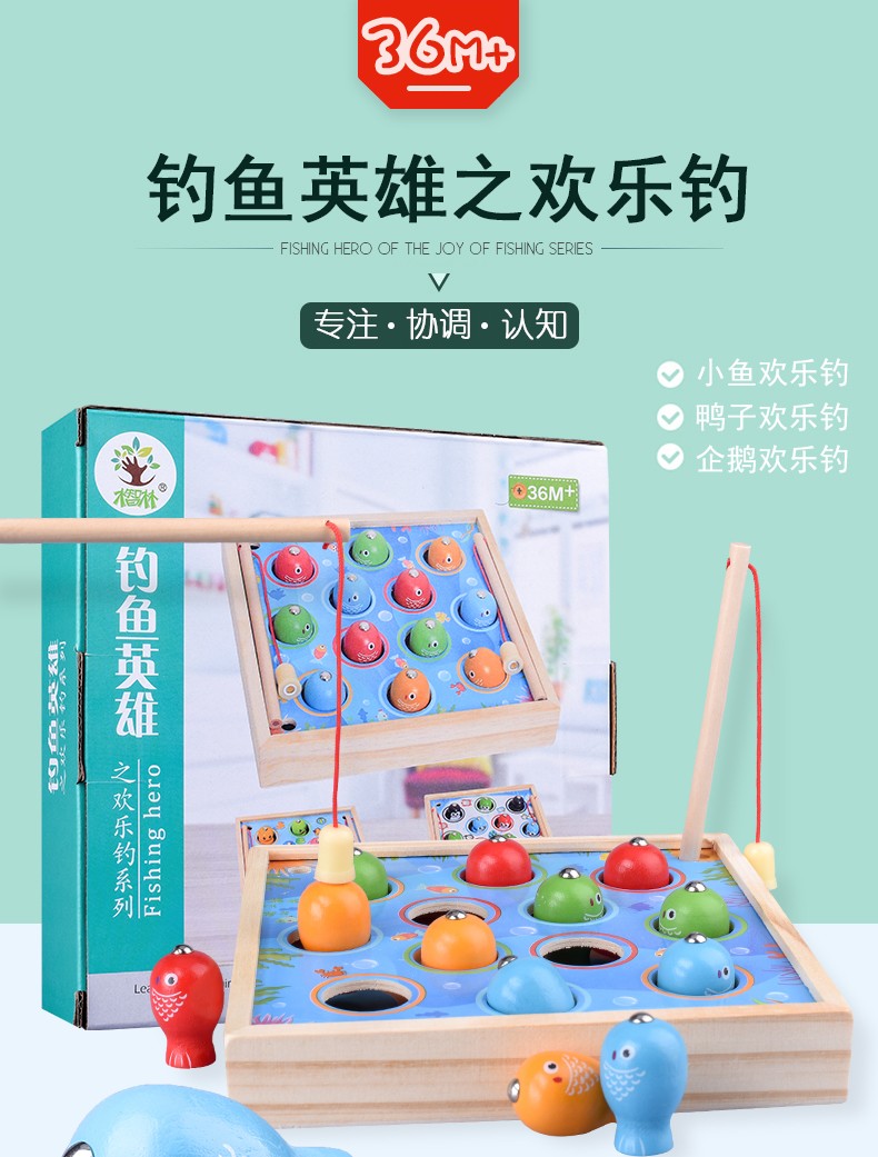 The wooden educational and fun duck, the cheerful fishing, the strong sense of fun, the cultivation of logical thinking ability, the parent-child game, the exercise of hand-eye coordination, and the opening of unlimited imagination space. Early education enlightenment toys accompany your growth detail image 2